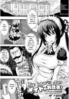 Maid's Job ~Aiding the Centaur Edition~ / メイドのお仕事～ケンタウロスのお世話編～ [Ryuno] [Original] Thumbnail Page 01