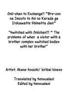 Onii-chan to Exchange!! ~Bro-con na Imouto to Ani no Karada ga Irekawatte Shimatta Jian~ / お兄ちゃんとエクスチェンジ!! ～ブラコンな妹と兄の身体が入れ替わってしまった事案～ [Akane Souichi] [Original] Thumbnail Page 02