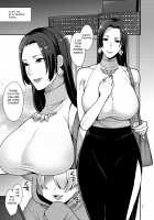 Milk Sister II / Milk Sister II [Mogiki Hayami] [Original] Thumbnail Page 03