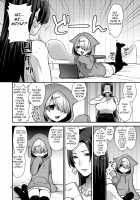 Milk Sister II / Milk Sister II [Mogiki Hayami] [Original] Thumbnail Page 04
