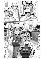 The Perverted Boy-Eating Fox / ショタ喰いドスケベフォックス [Peso] [Touhou Project] Thumbnail Page 04