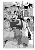 The Perverted Boy-Eating Fox / ショタ喰いドスケベフォックス [Peso] [Touhou Project] Thumbnail Page 06