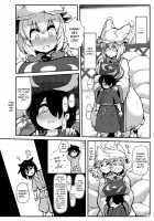 The Perverted Boy-Eating Fox / ショタ喰いドスケベフォックス [Peso] [Touhou Project] Thumbnail Page 08