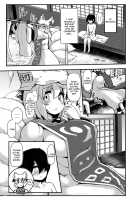 The Perverted Boy-Eating Fox / ショタ喰いドスケベフォックス [Peso] [Touhou Project] Thumbnail Page 09