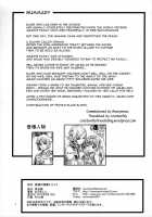 Fertile Slave Elves 3 / 豊穣の隷属エルフ3 [Neromashin] [Original] Thumbnail Page 02