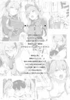 Zeppelin no Shota Aiyoku Hogo / ツェッペリンのショタ愛欲保護 [Naha 78] [Azur Lane] Thumbnail Page 04