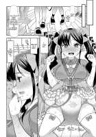 Himitsu no Gyaku Toilet Training 5 / 秘密の♡逆トイレトレーニング5 [Goya] [Original] Thumbnail Page 16