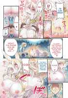 Nakama to Issen Koechau Hon ~FF Hen~ / 仲間と一線越えちゃう本 ～FF編～ [Mimonel] [Final Fantasy] Thumbnail Page 13