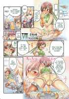 Nakama to Issen Koechau Hon ~FF Hen~ / 仲間と一線越えちゃう本 ～FF編～ [Mimonel] [Final Fantasy] Thumbnail Page 03