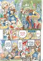 Nakama to Issen Koechau Hon ~FF Hen 2~ / 仲間と一線越えちゃう本 ～FF編2～ [Mimonel] [Final Fantasy] Thumbnail Page 14