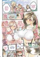 Nakama to Issen Koechau Hon ~FF Hen 2~ / 仲間と一線越えちゃう本 ～FF編2～ [Mimonel] [Final Fantasy] Thumbnail Page 03