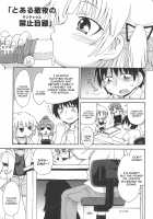 Hitoha Ecchi / ひとはえっち [Neko Sensei] [Mitsudomoe] Thumbnail Page 05