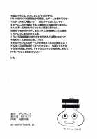 Martina Taoshite Suki Katte / マルティナ倒して好き勝手 [Hamon Ai] [Dragon Quest XI] Thumbnail Page 08