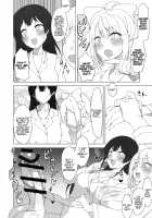 Futanari Iinchou ga suko suko Maple / ふたなり委員長がすこすこメープル [Kuraya] [Original] Thumbnail Page 05