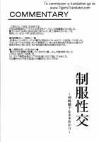 Seifuku Seikou ~Kanzaki Ranko~ / 制服性交～神崎蘭子～ [Takemasa Takeshi] [The Idolmaster] Thumbnail Page 15