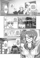 DR:II Ep. 5 ~Yukari no Naka no Aoi~ / DR:II Ep.5 ～ユカリの中のアオイ～ [Q] [Original] Thumbnail Page 10