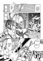 Dosukebe Elf No Ishukan Nikki 5 / ドスケベエルフの異種姦日記 5 [Ryo (Metamor)] [Original] Thumbnail Page 13