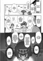 Yalisada Fellasada Hen / Yalisada フェラサダ編 [Xxzero] [Pokemon] Thumbnail Page 04