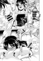 Bad Girl Arisu 2 / わるい子ありす2 [Miyanogi Jiji] [The Idolmaster] Thumbnail Page 14