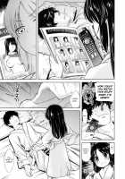 Bad Girl Arisu 2 / わるい子ありす2 [Miyanogi Jiji] [The Idolmaster] Thumbnail Page 06