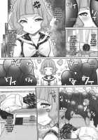 NH no Otouto 3 / NHの弟3 [Kuroishi Ringo] [Original] Thumbnail Page 12