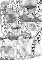 A story where Youmu-chan uses a hypnosis app to make Yuyuko-sama fart / 催眠アプリを手に入れた妖夢ちゃんが幽々子様にオナラさせる話 [Kaibutsu O Koeta Kaibutsu] [Touhou Project] Thumbnail Page 08
