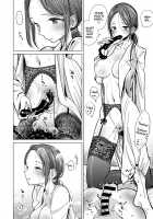 Hokenshitsu Izonshou - Sexual addiction. / 保健室依存症 [Dhibi] [Original] Thumbnail Page 12