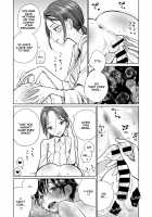 Hokenshitsu Izonshou - Sexual addiction. / 保健室依存症 [Dhibi] [Original] Thumbnail Page 06