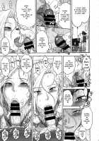 Nippon ZENKAI Power / 日本ZENKAIパワー [Kakugari Kyoudai] [Dragon Ball Z] Thumbnail Page 12