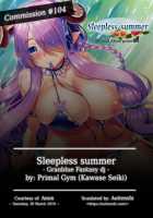 Sleepless summer [Kawase Seiki] [Granblue Fantasy] Thumbnail Page 02
