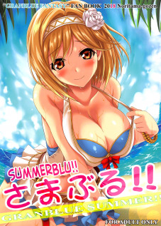 SummerBlu!! / さまぶる!! [Noritama] [Granblue Fantasy]