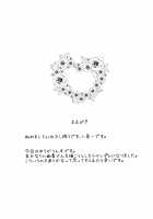 Joou Ranbu / 女王乱舞 [Yatsufusa Hajime] [Touhou Project] Thumbnail Page 03