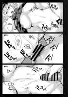 Beit Kankaku de Yarasete Kureru XX Layer-san / バイト感覚でヤらせてくれるXXレイヤーさん [Midori Aoi] [Fate] Thumbnail Page 12