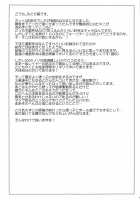 Beit Kankaku de Yarasete Kureru XX Layer-san / バイト感覚でヤらせてくれるXXレイヤーさん [Midori Aoi] [Fate] Thumbnail Page 15