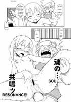 Hentai Maka-chan / ヘンタイマカチャン [Chuushin Kuranosuke] [Soul Eater] Thumbnail Page 12