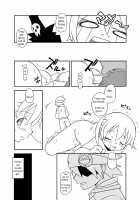 Hentai Maka-chan / ヘンタイマカチャン [Chuushin Kuranosuke] [Soul Eater] Thumbnail Page 14
