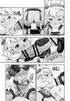 BOSOM BUDDY [Azasuke] [Granblue Fantasy] Thumbnail Page 10