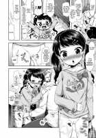 Omocha Asobi / おもちゃあそび [Neriume] [Original] Thumbnail Page 12
