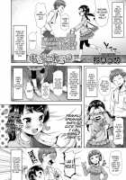 Omocha Asobi / おもちゃあそび [Neriume] [Original] Thumbnail Page 02