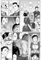 Ainyuubo Hanna / 愛乳母ハンナ [Baksheesh AT] [Original] Thumbnail Page 10