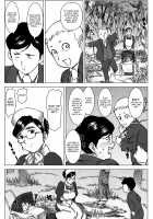 Ainyuubo Hanna / 愛乳母ハンナ [Baksheesh AT] [Original] Thumbnail Page 04