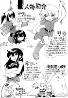 Captive Princess 3 / とらわれ姫3 [Hoshino Fuuta] [Original] Thumbnail Page 04