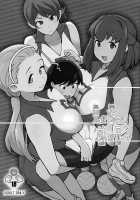 Ani ga Watashi de Watashi ga Ani de / 兄が妹で妹が兄で [Kakuzatou] [Girls Und Panzer] Thumbnail Page 02