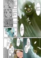 Elf to Orc no Irekawari Dark Bon / エルフとオークの入れ替わりダーク本 [Iwashita] [Original] Thumbnail Page 15