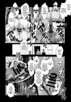 Urabambi Vol. 57 Taihai no Koutetsu Fujin / ウラバンビvol.57 頽廃の鋼鉄婦人 [Sink] [Girls Und Panzer] Thumbnail Page 13