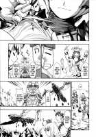 Solo Hunter no Seitai WORLD 2 / ソロハンターの生態 WORLD 2 [Makari Tohru] [Monster Hunter] Thumbnail Page 05