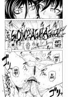 Chenge!! 3 / ちぇんげ!! 3 [Drill Jill] [Getter Robo] Thumbnail Page 11