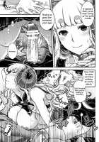 Anira to Ii Koto / アニラとイイコト [Hiyoshi Hana] [Granblue Fantasy] Thumbnail Page 09