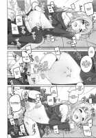 Kokona-chan Kawaii. / ここなちゃんカワイイ。 [Shouji Ayumu] [Yama No Susume] Thumbnail Page 15