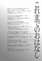 Hentai Futago 3 / 変態双子 3 [Kanoe] [Original] Thumbnail Page 03